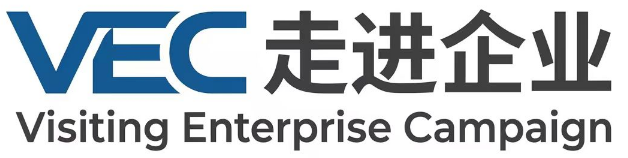 走进整车企业